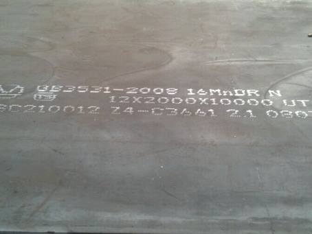 镇巴压力容器板